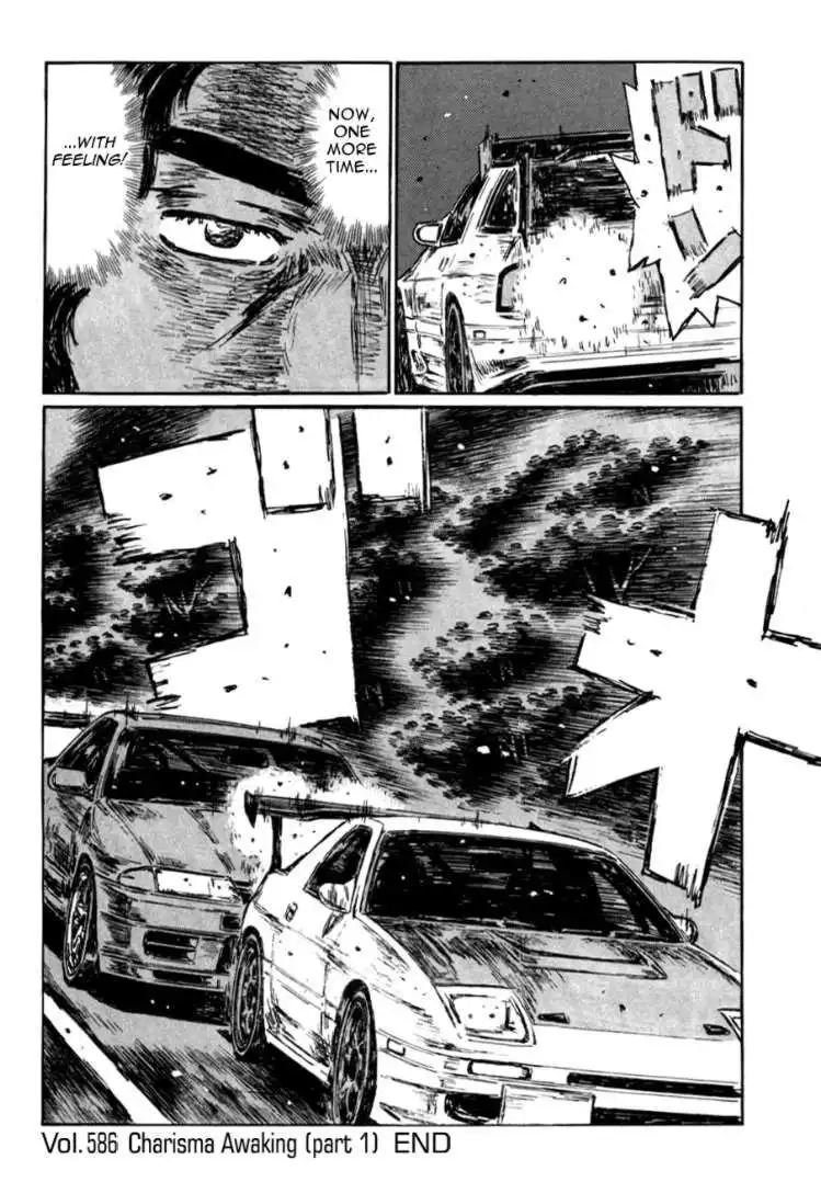 Initial D Chapter 586 7